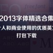 正版49图库2025